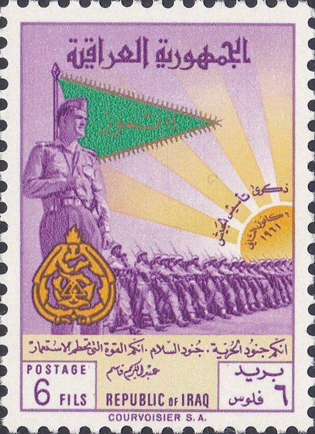 Stamp