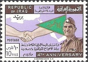 Stamp