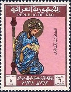 Stamp