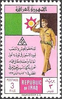 Stamp
