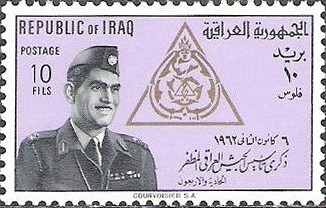 Stamp