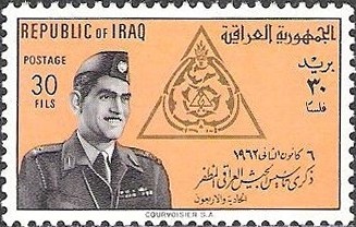 Stamp