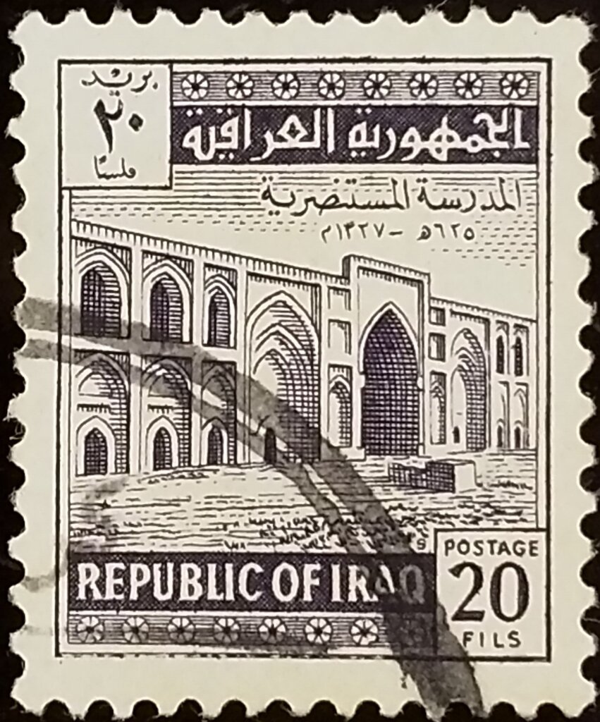 Abbasid-Era Islamic School - 20 fils
