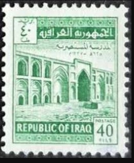 Abbasid-Era Islamic School - 40 fils