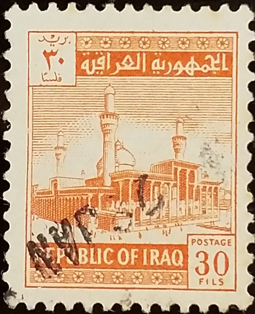 Al-Kadhimayn Mosque- 30 fils