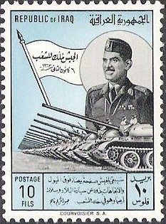 Iraqi Army Day -  10 fils