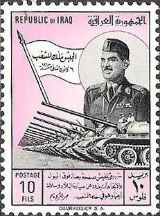 Iraqi Army Day -  10 fils