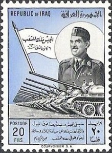 Iraqi Army Day - 20 fils