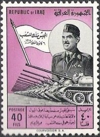 Iraqi Army Day - 40 fils