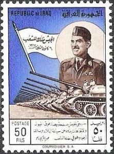 Iraqi Army Day - 50 fils