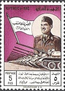 Iraqi Army Day -  5 fils