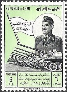 Stamp