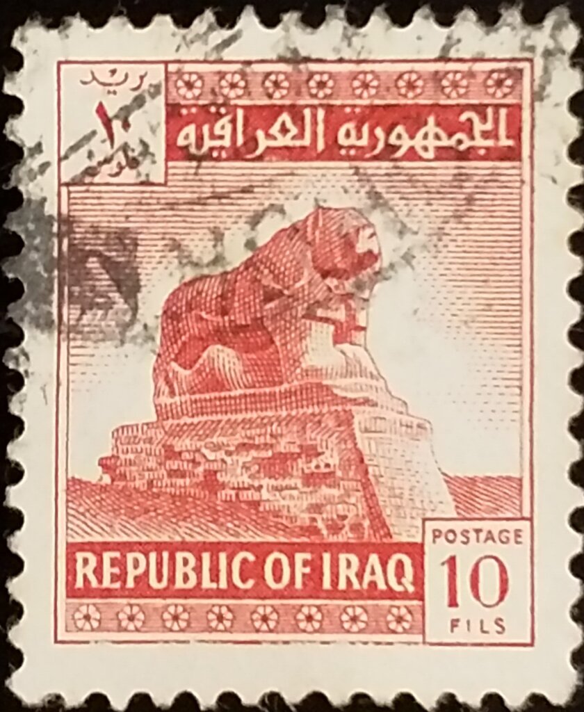 Lion of Babylon - 10 fils