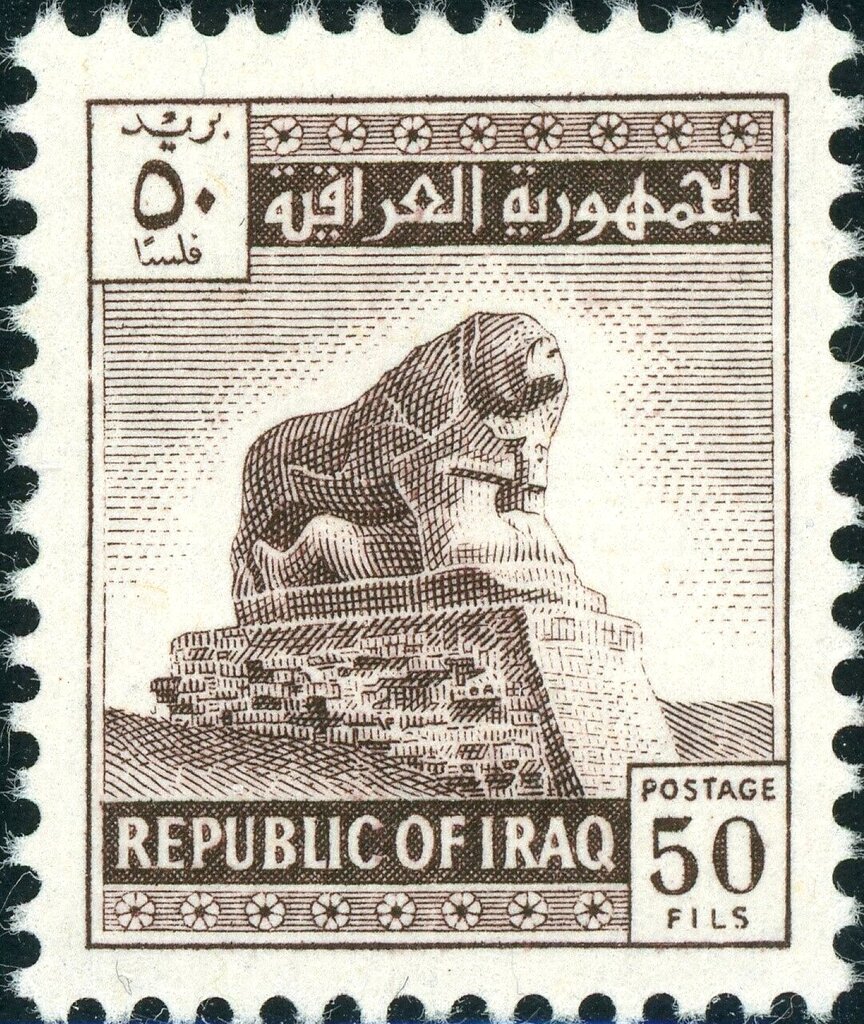 Lion of Babylon - 50 fils