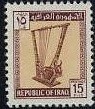 Lyre with Bull's Head from Ur - 15 fils