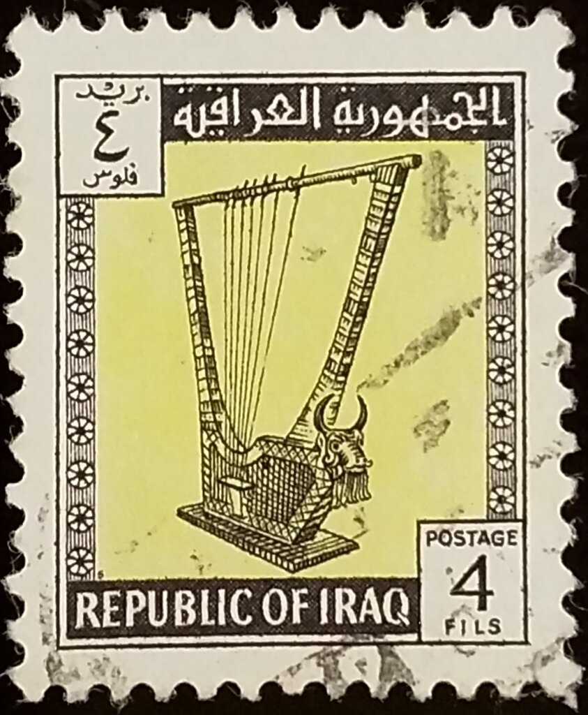 Lyre with Bull's Head from Ur - 4 fils
