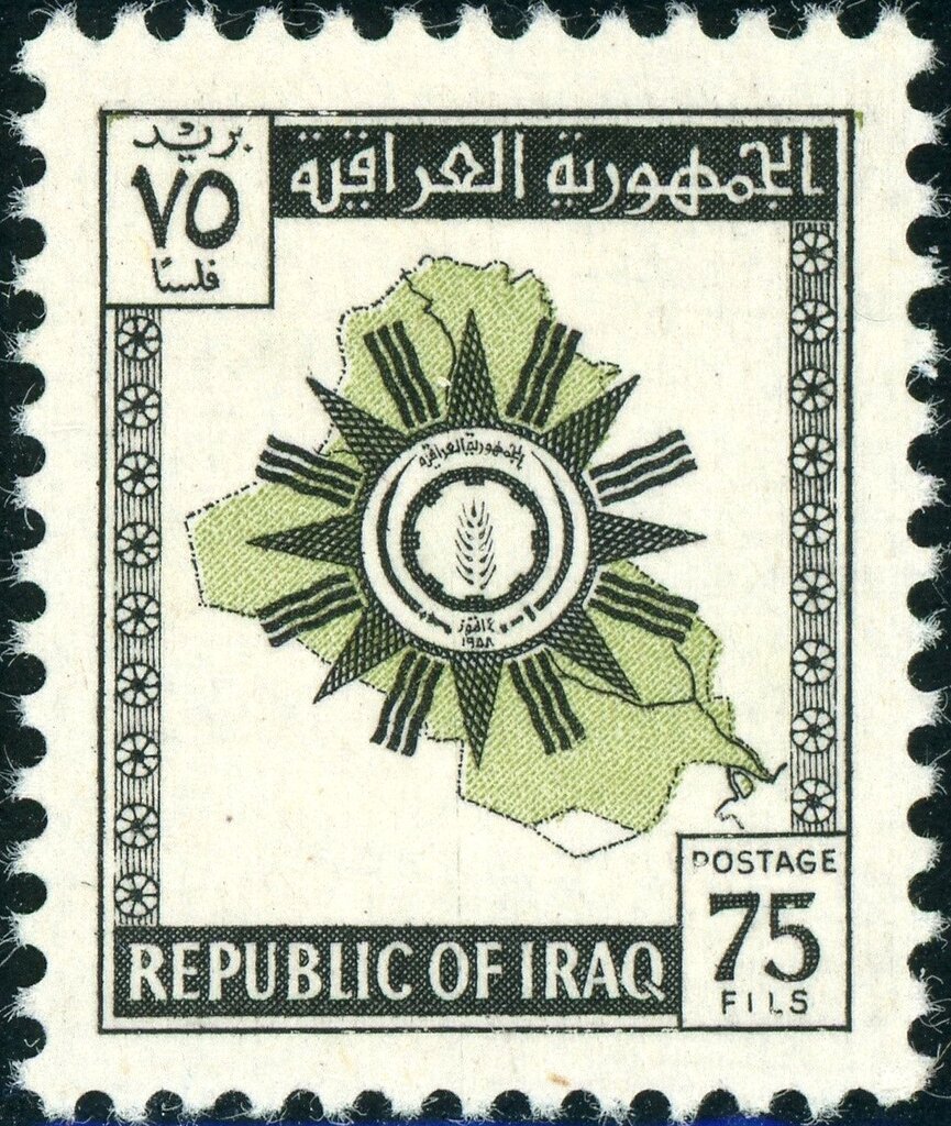 Stamp