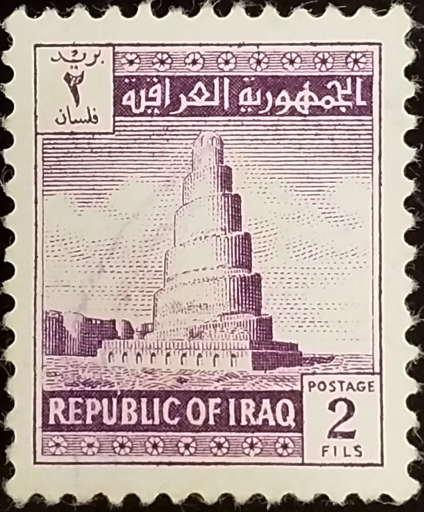 The Spiral Minaret of Samarra- 2 fils