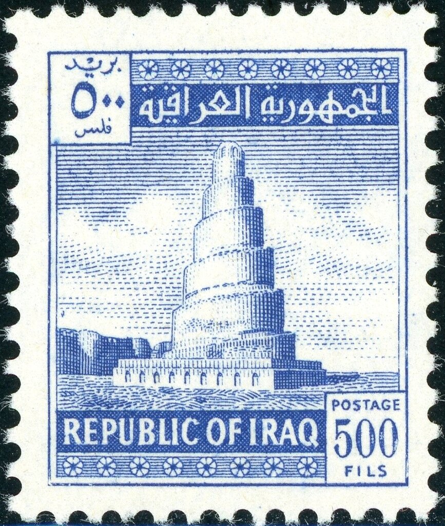 Stamp