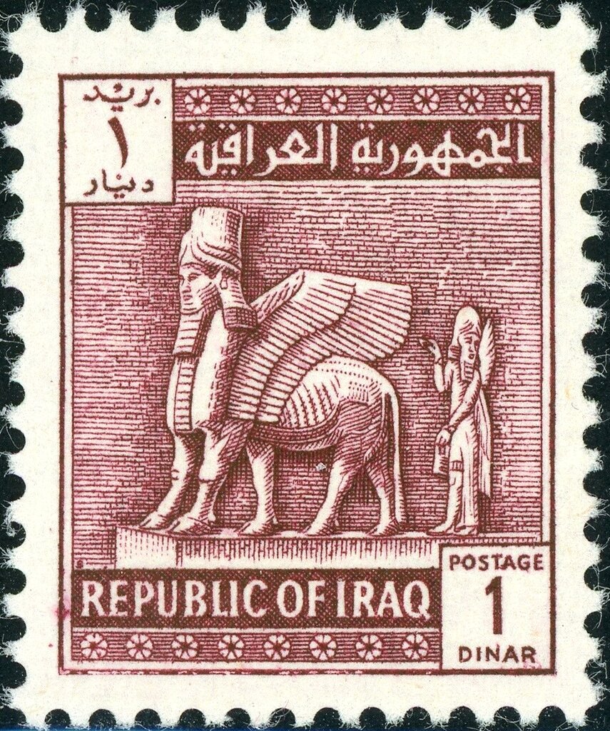 Winged Bull of Dur-Sharrukin - 1 dinar