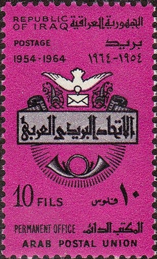 Stamp