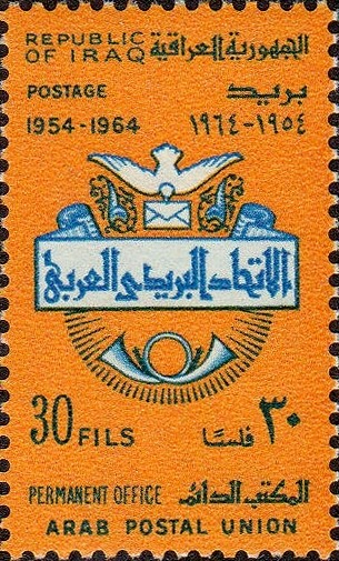 Stamp