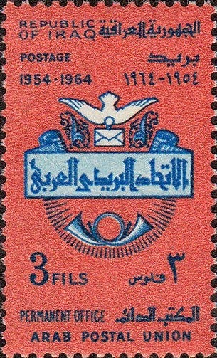 Stamp