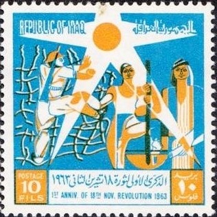 Stamp