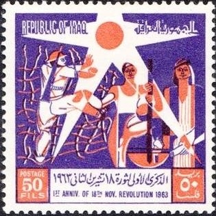Stamp