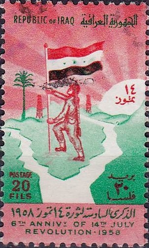 Stamp