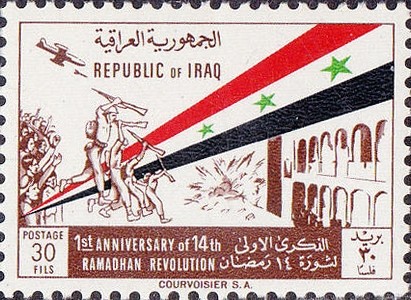 Stamp