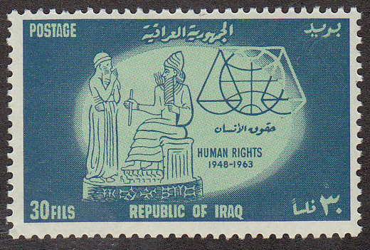 Stamp