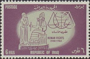 Stamp