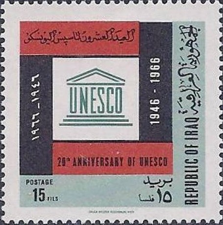 20th Anniversary of UNESCO (1946-1966) - 15 fils