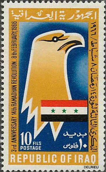 3rd Anniversary of the 8 February Revolution - 10 fils