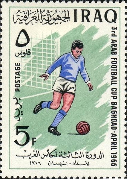3rd Arab Football Cup Baghdad 1966  - 5 fils