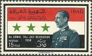 8th Anniversary of the 14 July Revolution (1958-1966)  - 15 fils