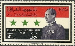 8th Anniversary of the 14 July Revolution (1958-1966)  - 50 fils