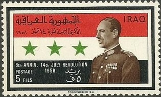 8th Anniversary of the 14 July Revolution (1958-1966)  - 5 fils