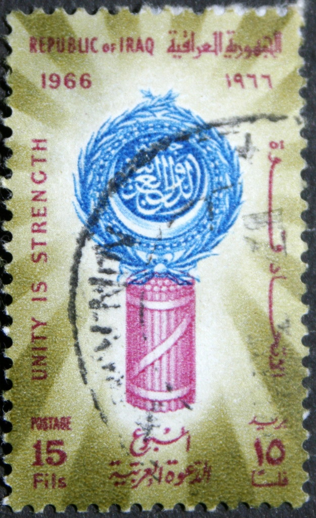 Arab Unity Week 1966  - 15 fils