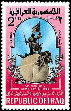 Army Day - 45th Anniversary of the Iraqi Army - 2 fils