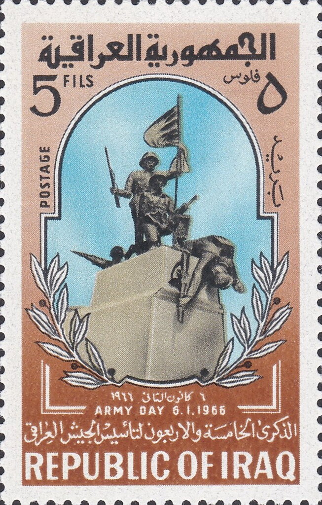 Stamp
