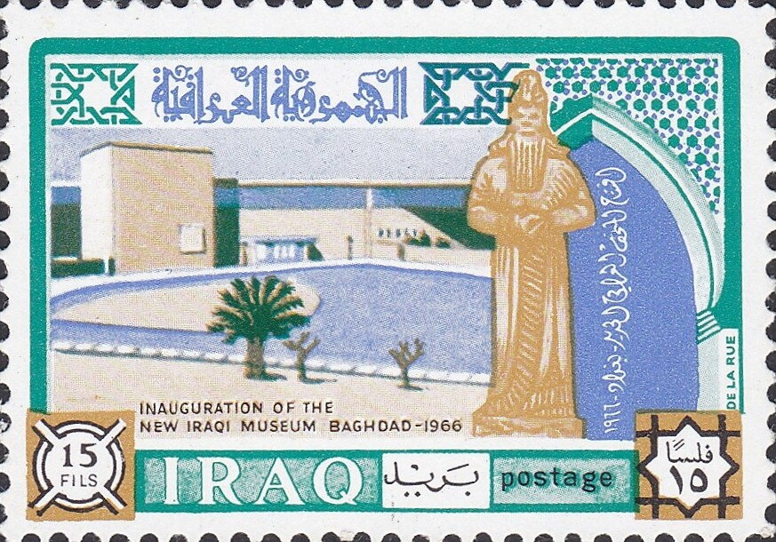 Inauguration of the New Iraq Museum Building, Baghdad (1966)  - 15  fils