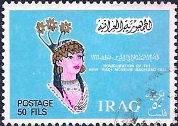 Inauguration of the New Iraq Museum Building, Baghdad (1966)  - 50 fils