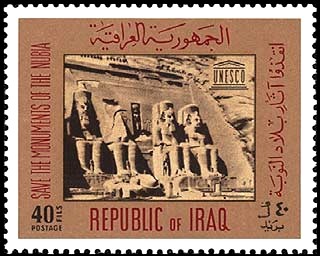 International Campaign to Save the Monuments of Nubia  - 40 fils