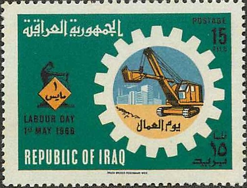 Labour Day 1966  - 15 fils
