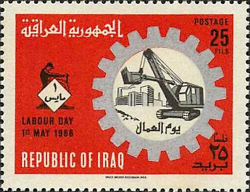 Labour Day 1966  - 25 fils