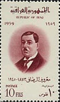 Stamp
