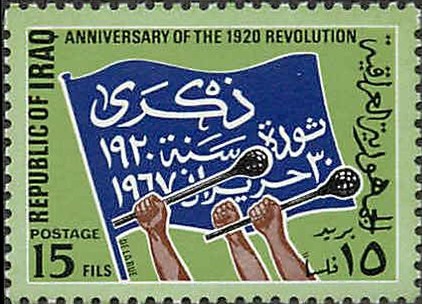 Anniversary of the 1920 Iraqi Revolution- 15 fils
