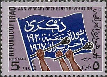 Stamp